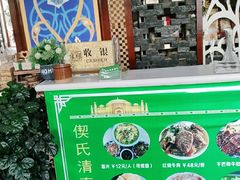 -回辉登偰氏面片(东莲花美食街店)