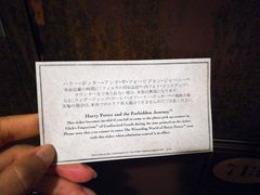 -哈利波特魔法世界