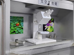 -重庆科技馆