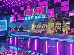 -燥次·烧烤酒场(万象城店)
