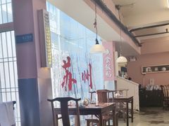 -鱼食饭稻·苏浙土菜17年老馆子(平江路店)