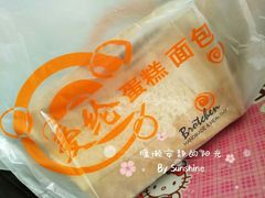 -爱纶蛋糕(山东路店)