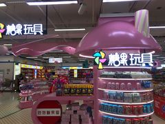 -永辉超市(百子湾店)