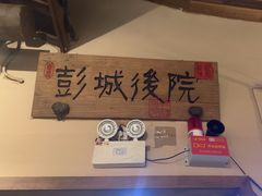 -大张烙馍村(绿地店)