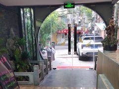 -知足堂养生会所(碑亭巷店)
