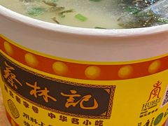 -蔡林记(黄鹤楼店)