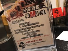 -九田家黑牛烤肉料理(石路天虹店)
