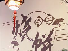 -昌顺马记小吃店(昌盛园店)