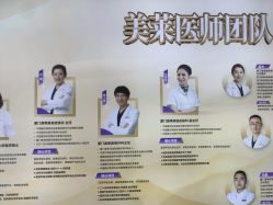 -厦门美莱整形美容医院