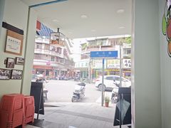 -花姨·老电影院果汁冰(开元店)