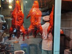 门面-蒲氏烤鸭(百寿路店)