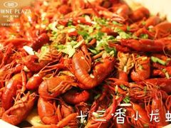 -合肥皇冠假日酒店·菲亚斯特自助餐厅(黄山路店)