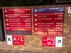 -香港理工大学