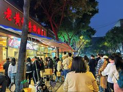 -老黄记手撕烤兔(玉林街店)