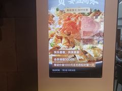 -贡宴盐帮菜自贡驻京联络处餐厅