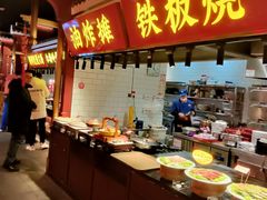 -阿财老铺·凤阳土菜馆