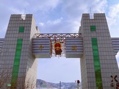 -图们国门景区