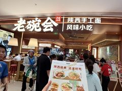 -吾悦广场(常州武进店)