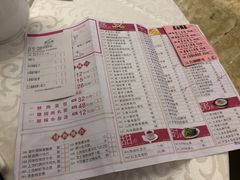 菜单-南园酒家(前进路店)