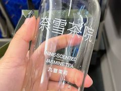 -奈雪茶院·茶室茶馆(广州粤海天地店)