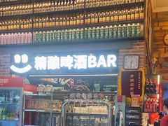 -管氏翅吧(广渠门店)