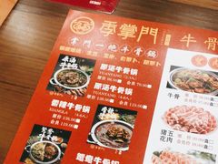 -季掌门牛骨火锅(于洪广场店)