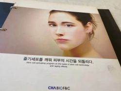 -ANE玫可美美容美体中心