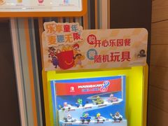 -麦当劳(长泰商业广场店)
