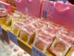 -矮子馅饼(大成路店)