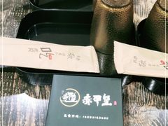 -赤甲皇(仙霞路店)