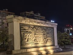 -揭阳楼