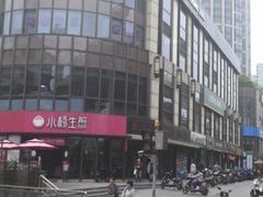 -汇暻生活广场