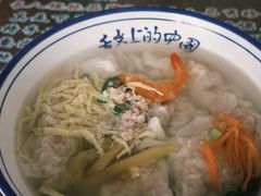 -长人馄饨铺(解放街店)