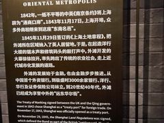 -上海市外滩历史纪念馆