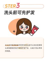 -Bollins波林丝•专研护发中心