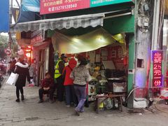 门面-老南昌白糖糕(大士院店)