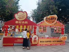 -广州保利时光里(建设大马路店)