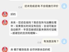 -肯德基(夏湾店)