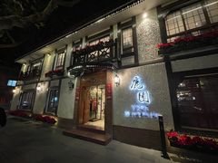 -鹿园 MOOSE(长宁店)
