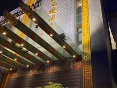 -宁波状元楼酒店(和义路店)