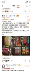 -上海徐(东方新天地店)