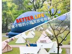 -前小桔亲子创意农场·草莓采摘·露营烧烤