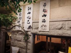 -猫岛主趣味餐厅(鼓浪屿店)