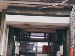 门面-天泽祥·鼓楼馒头(鼓楼店)