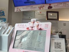 -书亦烧仙草(麦德龙钰龙店)