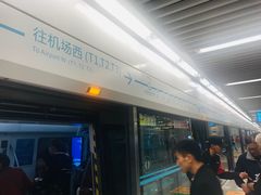 -西安北站(地铁站)