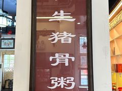 -得心斋(国瑞升平里店)