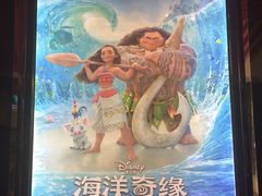 -美嘉欢乐影城(万象城店)