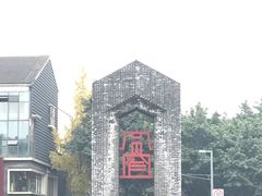 -巴蜀印象火锅(永陵总店)