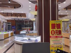 -现代眼镜批发城(台东三路店)